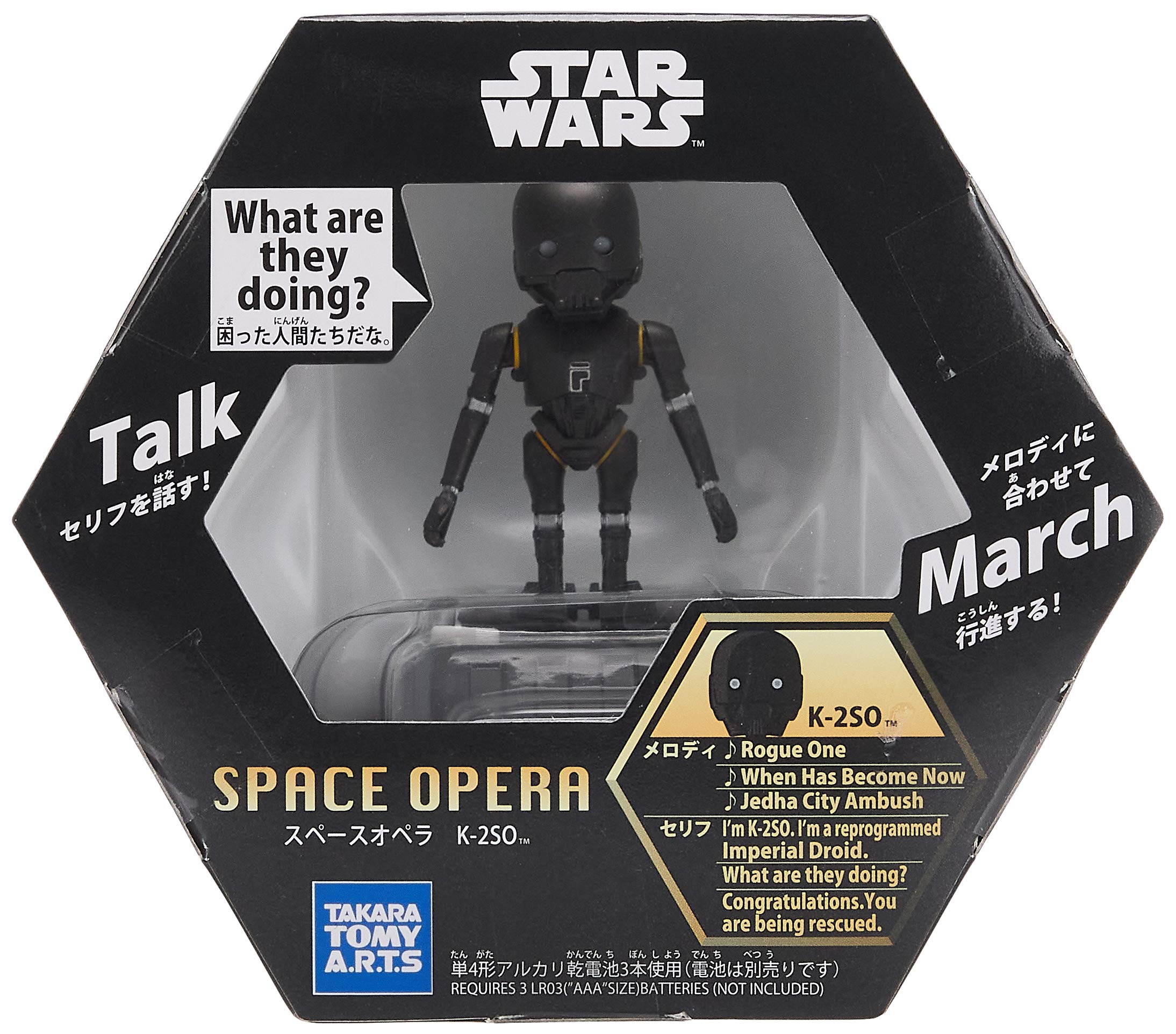 Space Opera K-2So- Japan Figure Store - #1 Bring To You The Best Japanese Goods