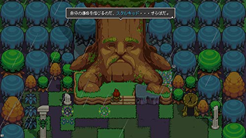 Spike Chunsoft Cadence Of Hyrule Crypt Of The Necrodancer Featuring The Legend Of Zelda Nintendo Switch - New Japan Figure 4940261516680 3