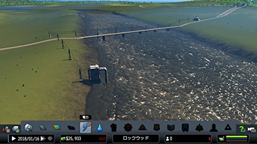 Spike Chunsoft Cities Skylines Sony Ps4 Playstation 4 - New Japan Figure 4940261515140 5