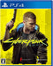 Spike Chunsoft Cyberpunk 2077 Playstation 4 Ps4 - New Japan Figure 4940261516352