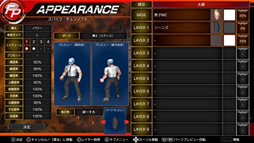 Spike Chunsoft Fire Pro Wrestling World Sony Ps4 Playstation 4 - New Japan Figure 4940261515232 2