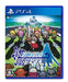 Spike Chunsoft Fushigi No Chronicle: Furikaerimasen Katsu Madewa Playstation 4 Ps4 - Used Japan Figure 4940261512071
