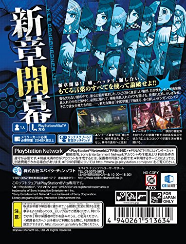 Spike Chunsoft New Danganronpa V3 Minna No Koroshiai Shin Gakki Sony Ps Vita New