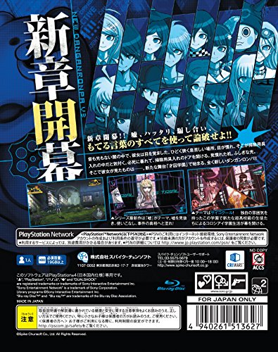 Spike Chunsoft New Danganronpa V3 Minna No Koroshiai Shin Gakki Sony Ps4 Used