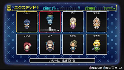 Spike Chunsoft Zanki Zero Sony Ps4 Playstation 4 - New Japan Figure 4940261515256 4