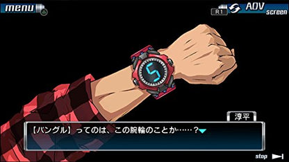 Spike Chunsoft Zero Escape Nine Hours Nine Persons Nine Doors & Virtue'S Last Reward Sony Ps4 New