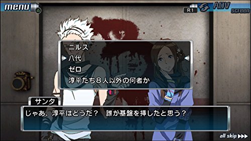 Spike Chunsoft Zero Escape Nine Hours Nine Persons Nine Doors & Virtue'S Last Reward Sony Ps4 New