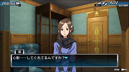 Spike Chunsoft Zero Escape Nine Hours Nine Persons Nine Doors & Virtue'S Last Reward Sony Ps Vita - New Japan Figure 4940261514655 10