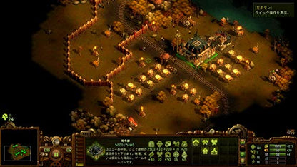 Spike Chunsoft Zombie Survival Colony Builder They Are Billions Playstation 4 Ps4 - New Japan Figure 4940261516673 3