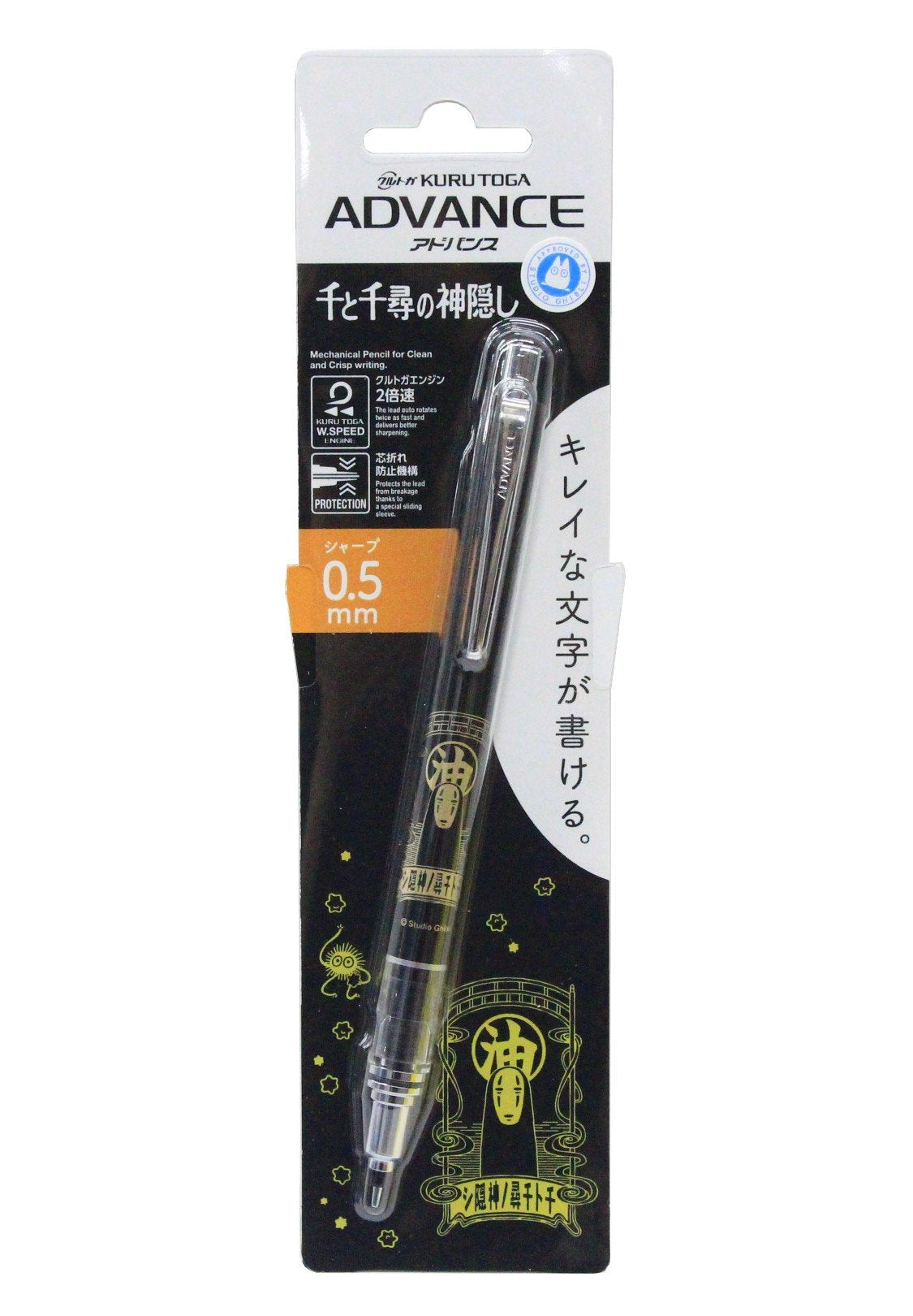 MOVIC Mechanical Pencil Spirited Away Kuru Toga Advance 0.5Mm- Japan Figure Store - #1 Bring To You The Best Japanese Goods