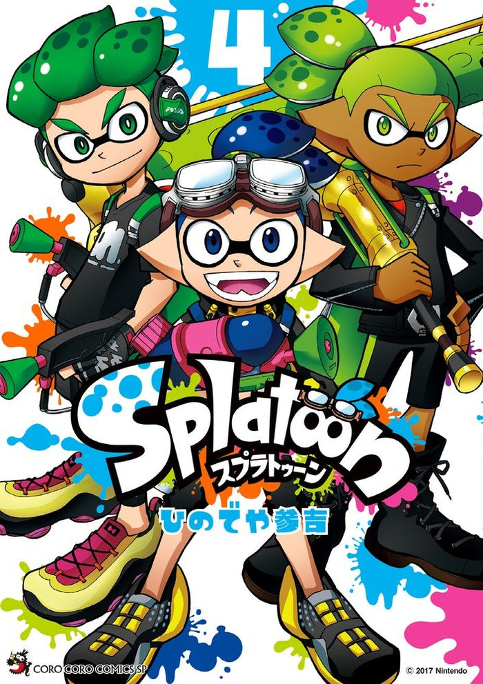 Splatoon 4 Shogakukan Tentomushi Comics Special- Japan Figure Store - #1 Bring To You The Best Japanese Goods