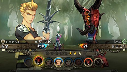 Square Enis Saga: Scarlet Grace Sony Ps Vita - New Japan Figure 4988601009614 3