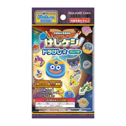 Square Enix Dragon Quest Candy Toy with 16 Pieces and 2 Gums- Japan Figure Store - #1 Bring To You The Best Japanese Goods