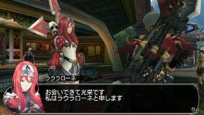 Square Enix Lord Of Apocalypse Psvita Used