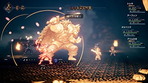 Square Enix Octopath Traveler Nintendo Switch New