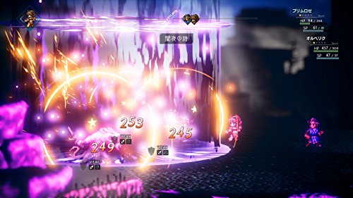 Square Enix Octopath Traveler Nintendo Switch New