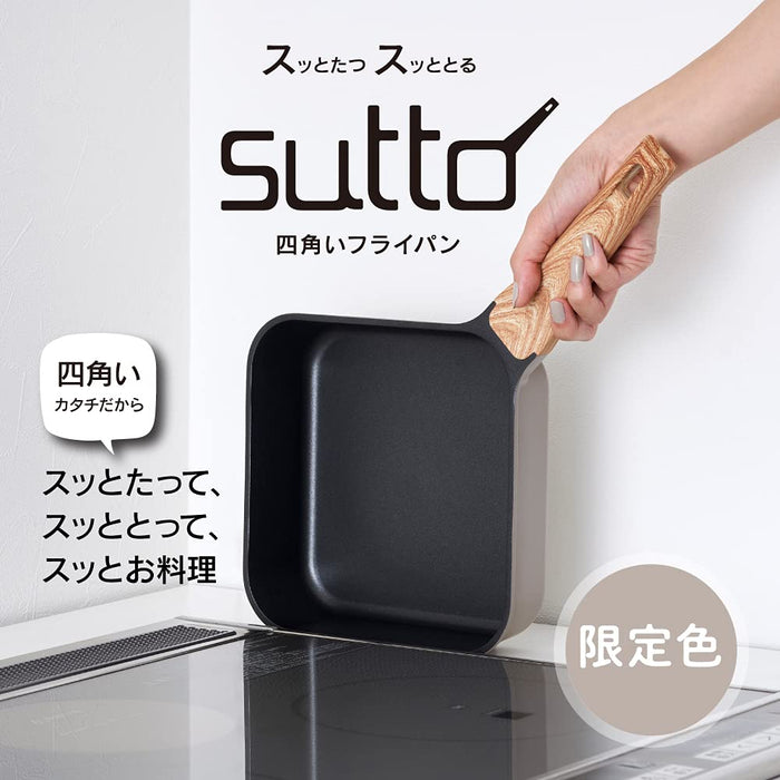 Doshisha Greige Deep Square Frying Pan 16X8Cm - Made In Japan- Japan Figure Store - #1 Bring To You The Best Japanese Goods