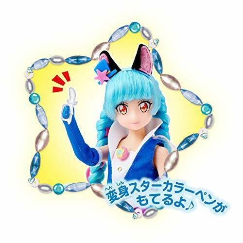 Star Twinkle Precure Precure Style Cure Cosmo Doll- Japan Figure Store - #1 Bring To You The Best Japanese Goods