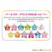 Star Twinkle Precure Princess Star Color Pen 3 4 Set Bandai Anime- Japan Figure Store - #1 Bring To You The Best Japanese Goods