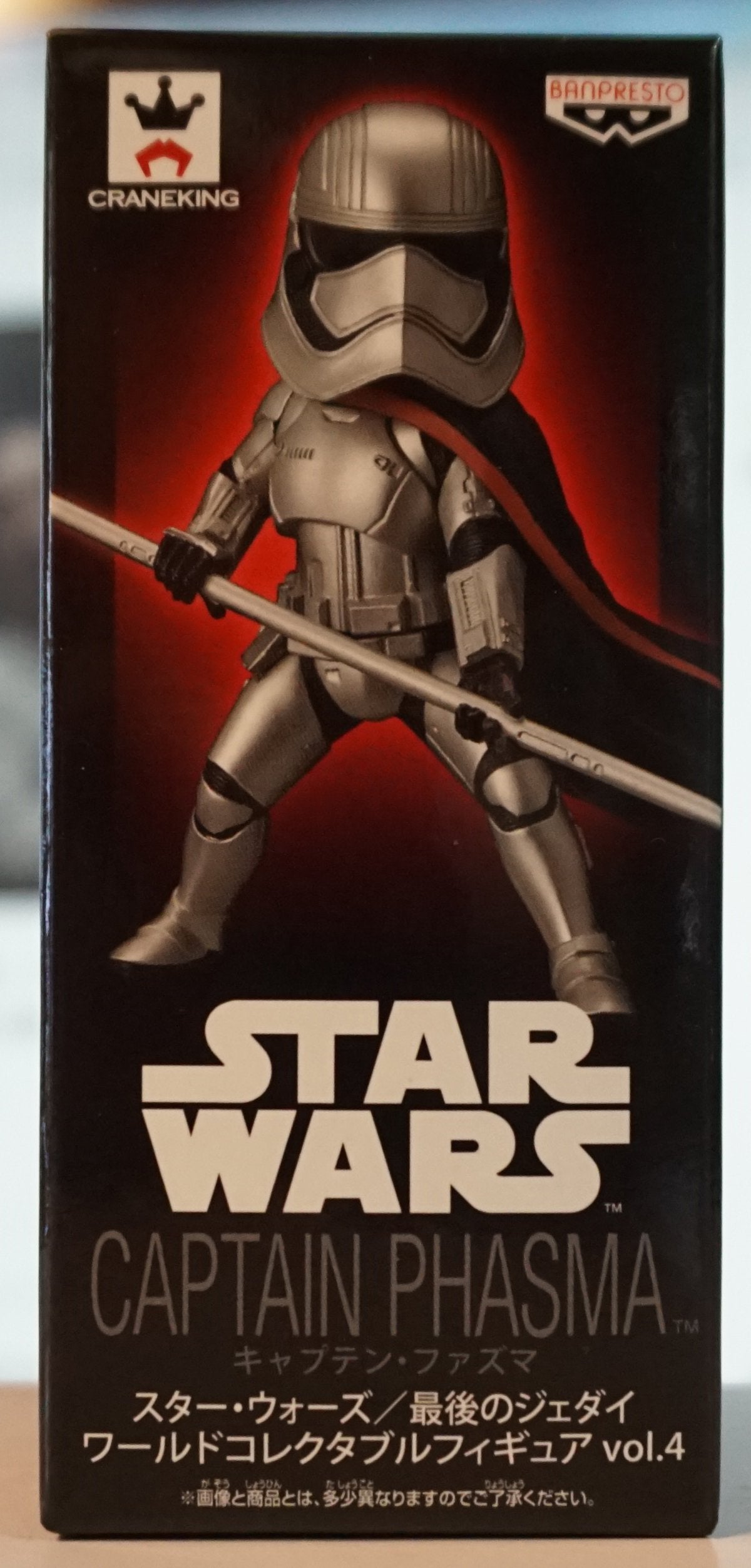 Star Wars Last Jedi World Collectible Figure Vol.4 Captain Phasma Japan- Japan Figure Store - #1 Bring To You The Best Japanese Goods