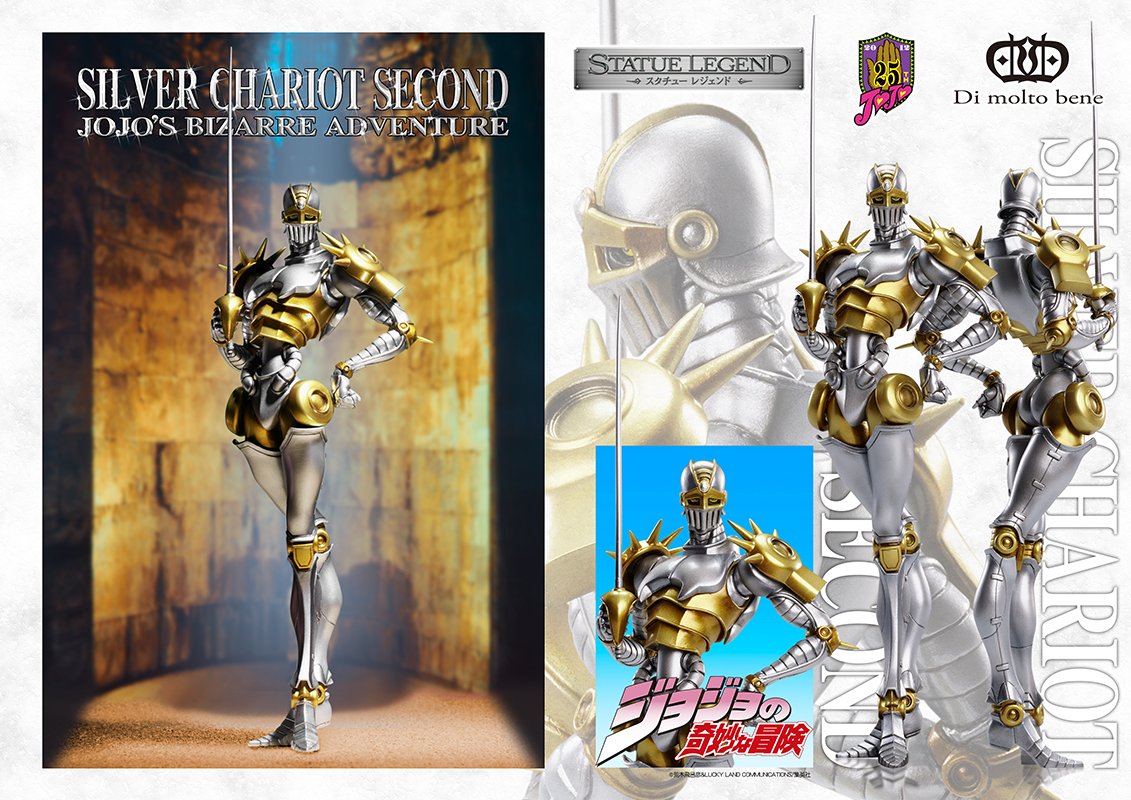 Statue Legend Jojo&S Bizarre Adventure Part 3 36. Silver Chariot Second Prototype/Coloring Supervision/Hirohiko Araki- Japan Figure Store - #1 Bring To You The Best Japanese Goods