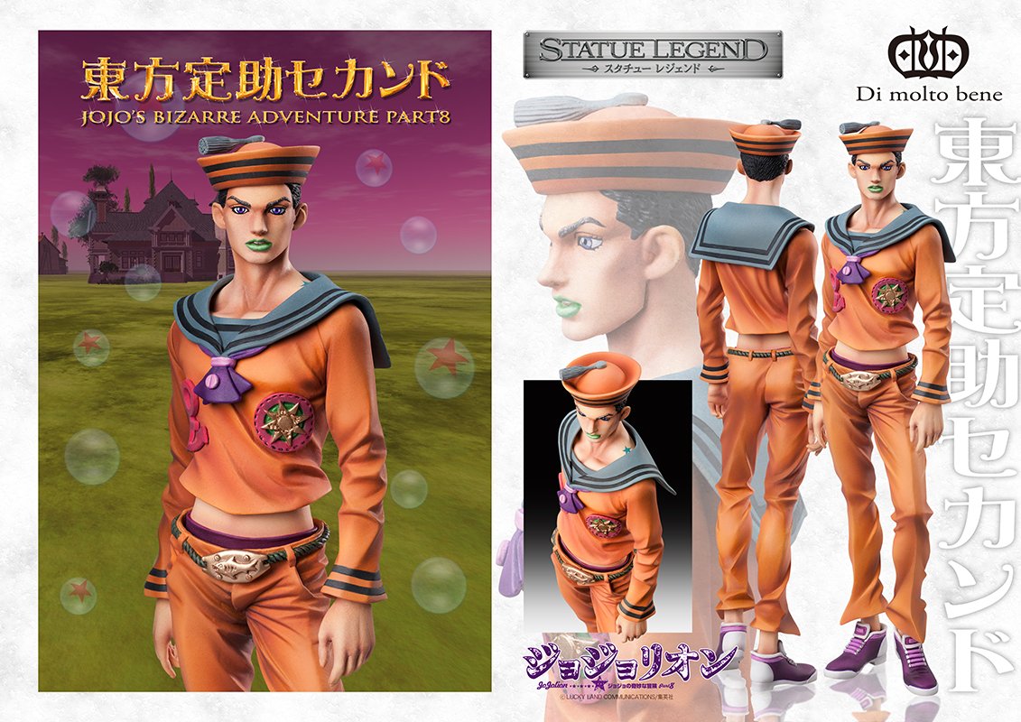 Statue Legend Jojolion -Jojo&S Bizarre Adventure Part8- 38.Josuke Higashikata Second [Prototype/Coloring Supervision/Hirohiko Araki]- Japan Figure Store - #1 Bring To You The Best Japanese Goods