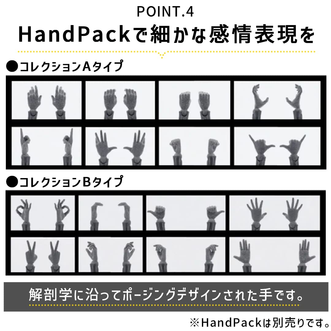 Stickybones 8.5 Dark Storm Posable Figure- Japan Figure Store - #1 Bring To You The Best Japanese Goods