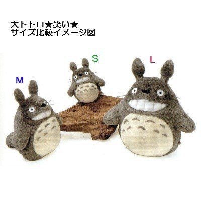Sun Arrow Ghibli My Neighbor Totoro Big Totoro Laugh S Plush Toy 15cm Japanese Totoro Toys- Japan Figure Store - #1 Bring To You The Best Japanese Goods