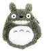 Plush Doll Funwari Coin Case My Neighbor Totoro Big Totoro Smile- Japan Figure Store - #1 Bring To You The Best Japanese Goods