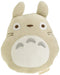 SUN ARROW Plush Doll My Neighbor Totoro Big Totoro Whistle Inside- Japan Figure Store - #1 Bring To You The Best Japanese Goods