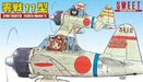 SWEET 32 Zero Fighter A6M2A Model 11 1/144 Scale- Japan Figure Store - #1 Bring To You The Best Japanese Goods