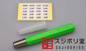 SUJIBORIDO Bmc Chisel Holder Green 4560399122210- Japan Figure Store - #1 Bring To You The Best Japanese Goods