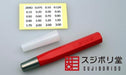 SUJIBORIDO Bmc Chisel Holder Red 4560399121954- Japan Figure Store - #1 Bring To You The Best Japanese Goods