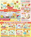 RE-MENT Sumikko Gurashi Burger Shop 8 Pcs Box- Japan Figure Store - #1 Bring To You The Best Japanese Goods