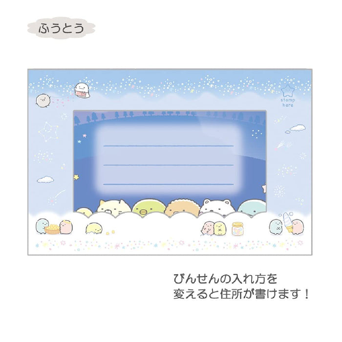 San-X Sumikko Gurashi Stylish Letter Set Starry Sky Walk 4 Types Cute Stationery Envelopes- Japan Figure Store - #1 Bring To You The Best Japanese Goods