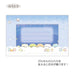 San-X Sumikko Gurashi Stylish Letter Set Starry Sky Walk 4 Types Cute Stationery Envelopes- Japan Figure Store - #1 Bring To You The Best Japanese Goods