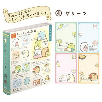 SAN-X Sumikko Gurashi Folded Memo Pad Mw09701- Japan Figure Store - #1 Bring To You The Best Japanese Goods