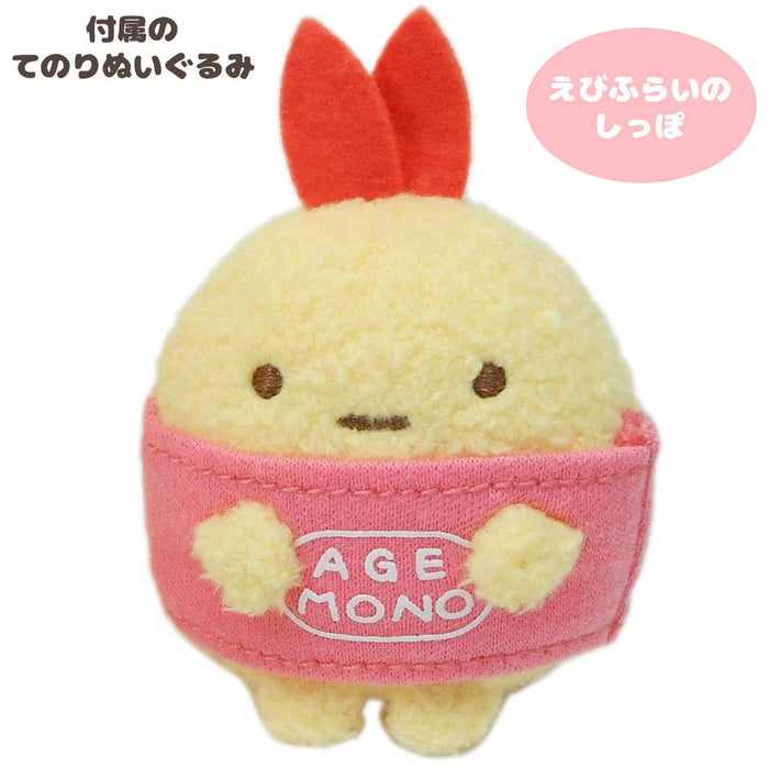 SAN-X Sumikko Gurashi Sumikko House Plush Toy Ebifurai No Shippo Tjn- Japan Figure Store - #1 Bring To You The Best Japanese Goods