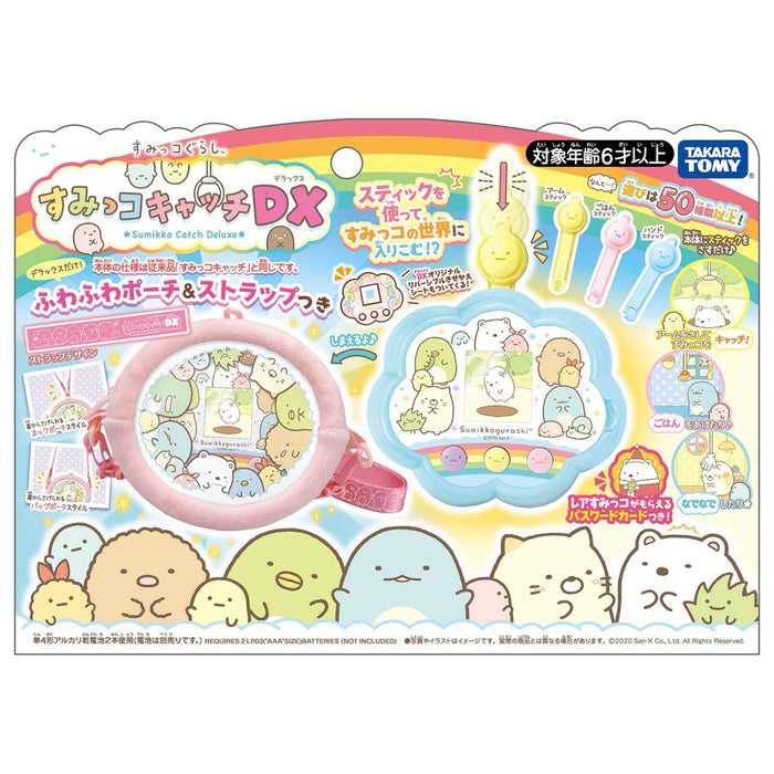 Takara Tomy Sumikko Gurashi Catch Dx Interactive Toy Game- Japan Figure Store - #1 Bring To You The Best Japanese Goods