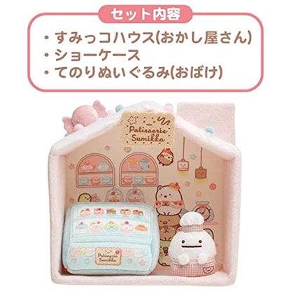 SAN-X - Sumikko Gurashi Collection 'Neko Siblings & The Sweet Shop' Sumikko House- Japan Figure Store - #1 Bring To You The Best Japanese Goods