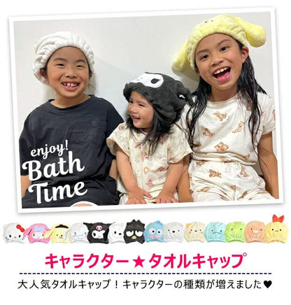 Sumikko Gurashi Towel Cap Tonkatsu Sg-0594- Japan Figure Store - #1 Bring To You The Best Japanese Goods