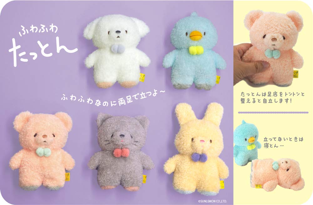 SUNLEMON Plush Doll Fluffy Tatton Rabbit Beige S- Japan Figure Store - #1 Bring To You The Best Japanese Goods