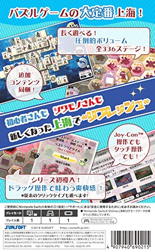 Sunsoft Shanghai Refresh Nintendo Switch New