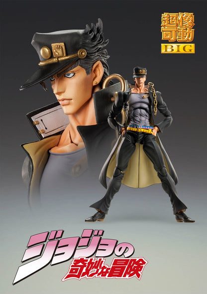 MEDICOS Super Action Statue Big Jotaro Kujo Figure Jojo'S Bizarre Adventure: Stardust Crusaders- Japan Figure Store - #1 Bring To You The Best Japanese Goods