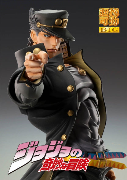 MEDICOS Super Action Statue Big Jotaro Kujo Figure Jojo'S Bizarre Adventure: Stardust Crusaders- Japan Figure Store - #1 Bring To You The Best Japanese Goods