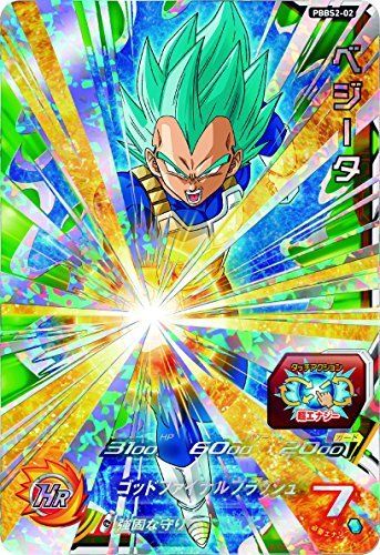 Super Dragon Ball Heroes 9 Pocket Binder Set- Japan Figure Store - #1 Bring To You The Best Japanese Goods