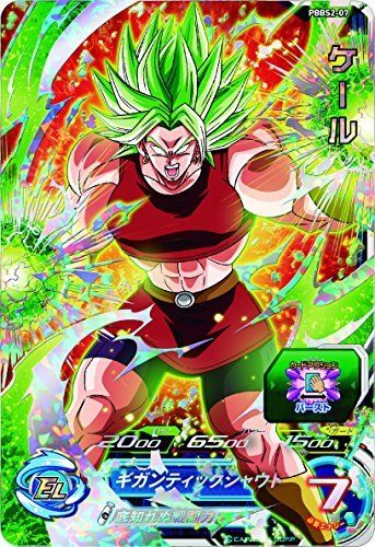 Super Dragon Ball Heroes 9 Pocket Binder Set- Japan Figure Store - #1 Bring To You The Best Japanese Goods