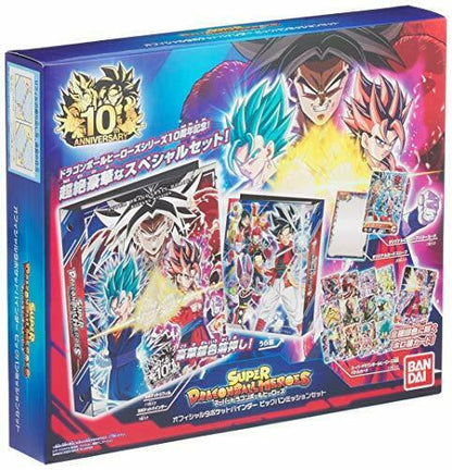Super Dragon Ball Heroes Official 9 Pocket Binder - Big Bang Set - - Japan Figure