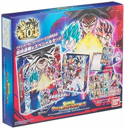 Super Dragon Ball Heroes Official 9 Pocket Binder - Big Bang Set - - Japan Figure