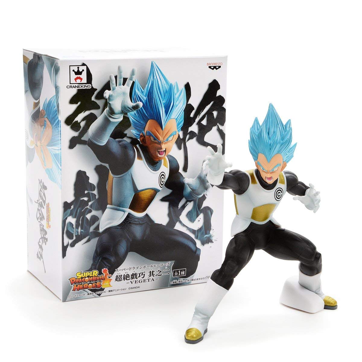 Banpresto Super Dragon Ball Heroes Super Gekijo Vol.2 Vegeta Figure Super Saiyan Blue (Japan)- Japan Figure Store - #1 Bring To You The Best Japanese Goods